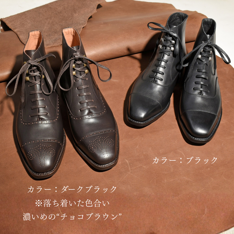【RAYMAR】 Hawk バルモラルコマンドブーツ ブラック / ダークブラウン グッドイヤーウェルト製法 牛革カーフ レイマー ビブラムコマンドラバーソール ゴム底 Vibram