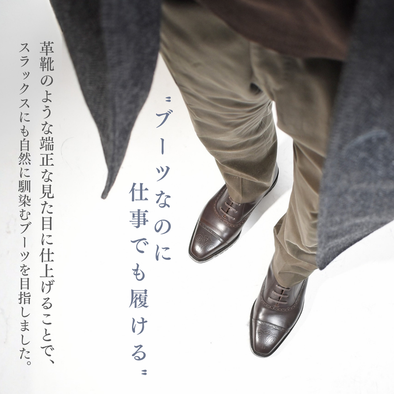 【RAYMAR】 Hawk バルモラルコマンドブーツ ブラック / ダークブラウン グッドイヤーウェルト製法 牛革カーフ レイマー ビブラムコマンドラバーソール ゴム底 Vibram
