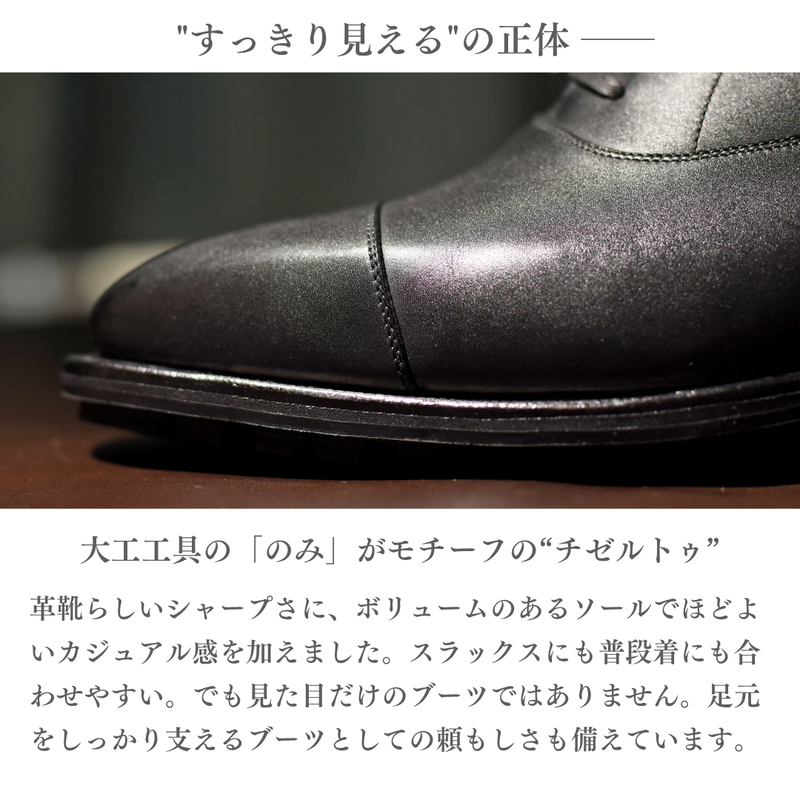 【RAYMAR】 Hawk バルモラルコマンドブーツ ブラック / ダークブラウン グッドイヤーウェルト製法 牛革カーフ レイマー ビブラムコマンドラバーソール ゴム底 Vibram
