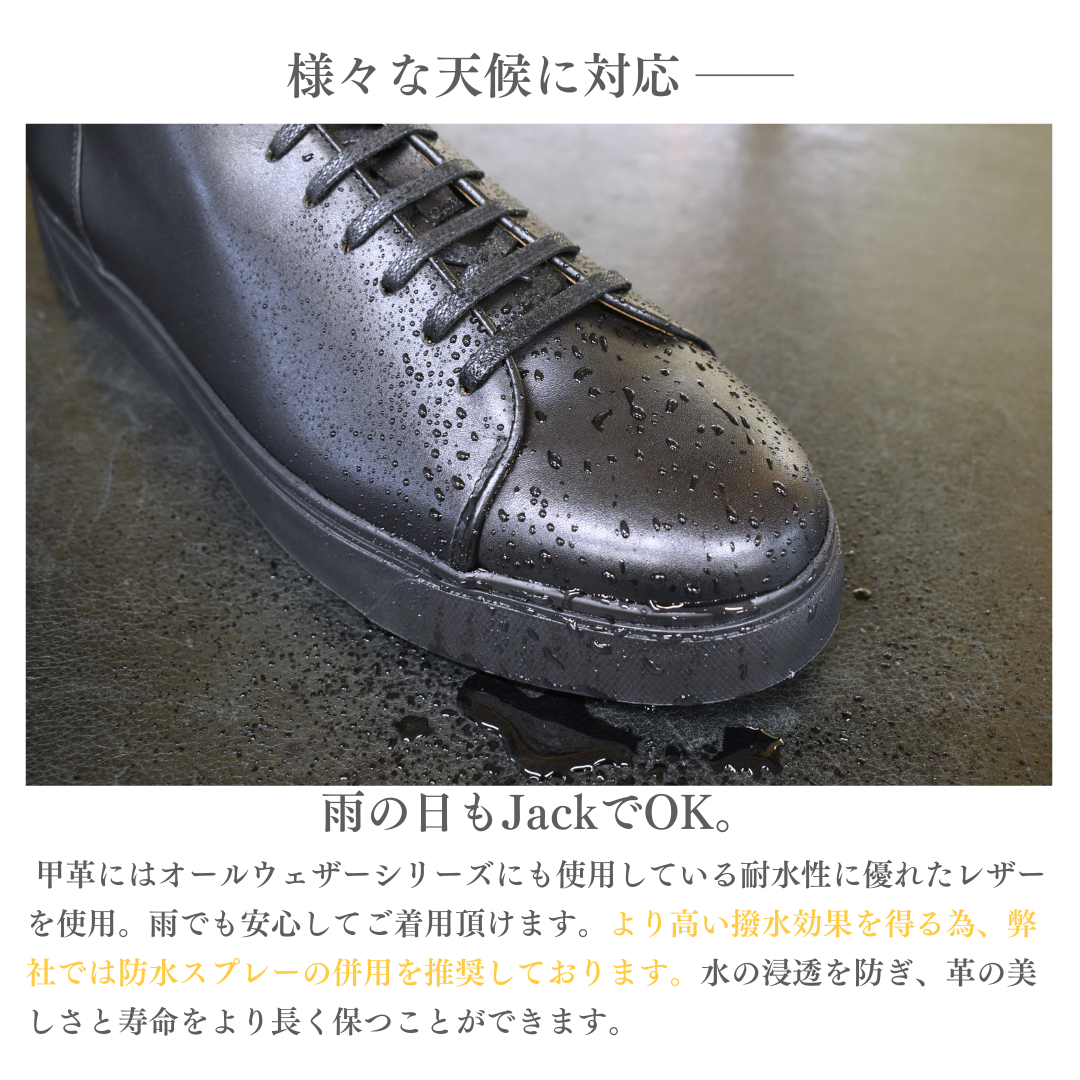 【LeMisca by RAYMAR】Jack 外羽根 ドレススニーカー ブラック / ホワイト 牛革 サイドマッケイ製法 24.0cm ~ 28.0cm レミスカ レイマー ビブラムソール ゴム底 Vibram