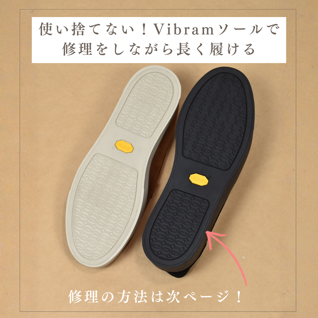 【LeMisca by RAYMAR】Ron バンプローファー ドレスレザースニーカー ベージュ/ブラウン 牛革スエード サイドマッケイ製法 Vibramラバーソール 24.0cm~27.0cm レミスカ レイマー ビブラムソール