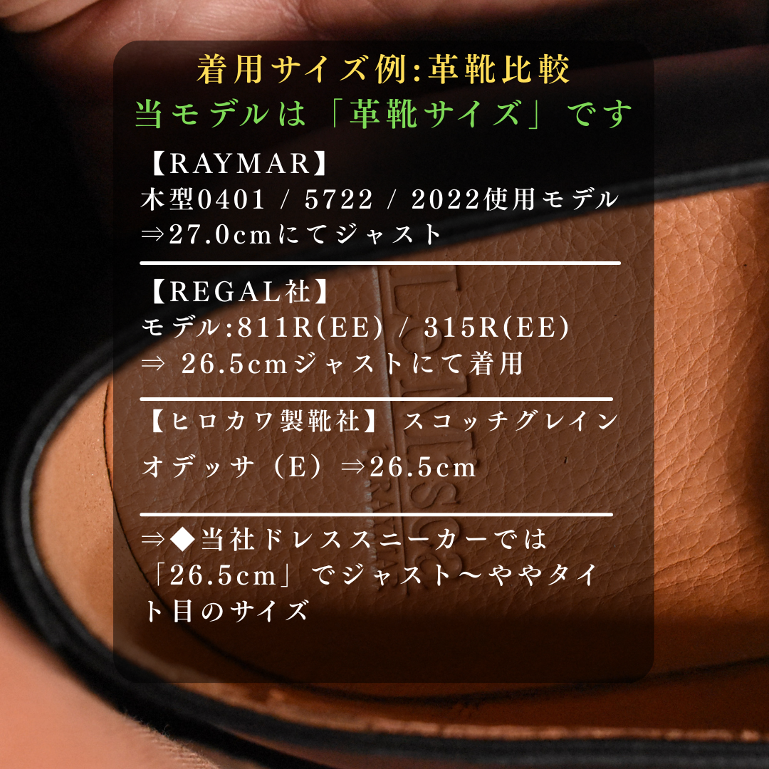 LeMisca by RAYMAR】Jack 外羽根 ドレススニーカー ブラック LeMisca by RAYMAR】Jack 外羽根 ドレススニーカー ブラック