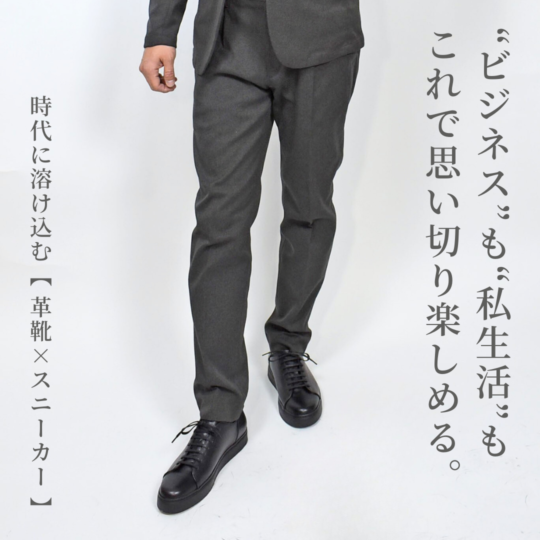 【LeMisca by RAYMAR】Jack 外羽根 ドレススニーカー ブラック / ホワイト 牛革 サイドマッケイ製法 24.0cm ~ 28.0cm レミスカ レイマー ビブラムソール ゴム底 Vibram