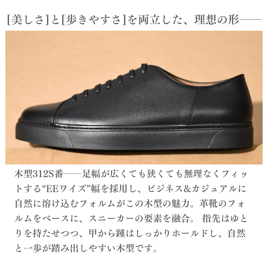 【LeMisca by RAYMAR】Jack 外羽根 ドレススニーカー ブラック / ホワイト 牛革 サイドマッケイ製法 24.0cm ~ 28.0cm レミスカ レイマー ビブラムソール ゴム底 Vibram