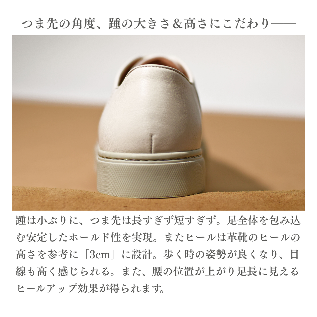 【LeMisca by RAYMAR】Jack 外羽根 ドレススニーカー ブラック / ホワイト 牛革 サイドマッケイ製法 24.0cm ~ 28.0cm レミスカ レイマー ビブラムソール ゴム底 Vibram