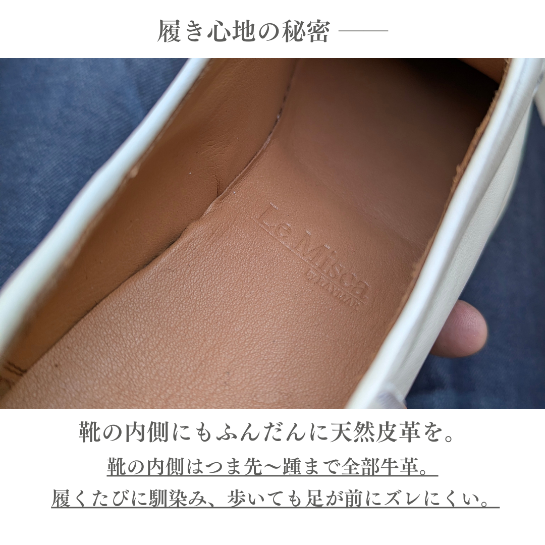 【LeMisca by RAYMAR】Jack 外羽根 ドレススニーカー ブラック / ホワイト 牛革 サイドマッケイ製法 24.0cm ~ 28.0cm レミスカ レイマー ビブラムソール ゴム底 Vibram