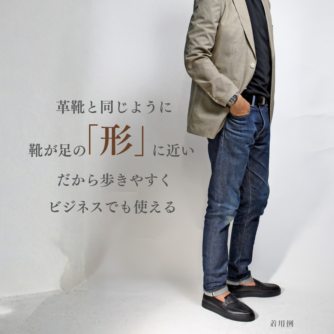 Kelly コインローファー ドレスレザースニーカー ブラック 牛革スムース サイドマッケイ製法 Vibramラバーソール 23.5cm~27.5cm レミスカ レイマー スリップオン ビブラムソール