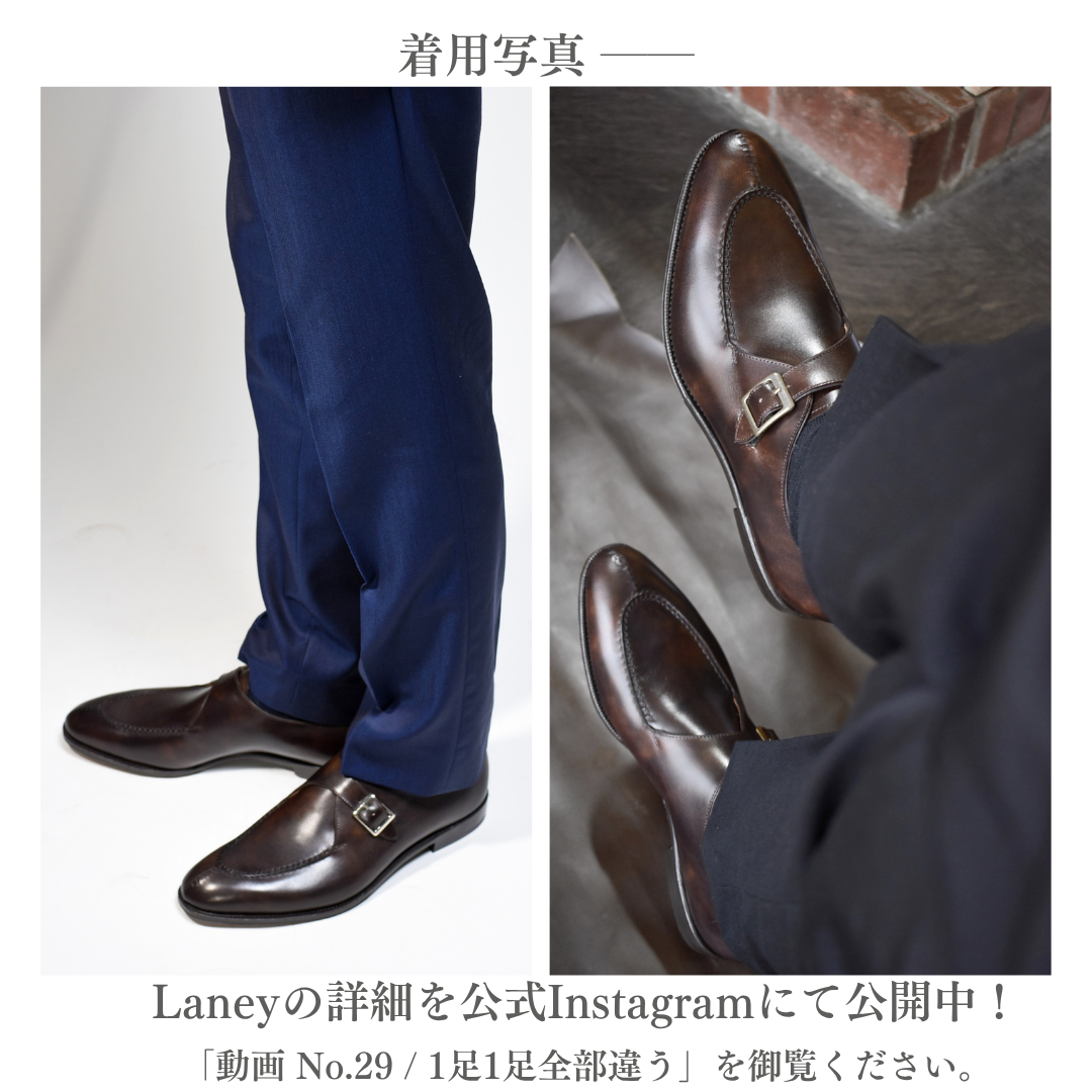 【RAYMAR】Laney シングルモンクスキンステッチUチップ ブラック / ダークブラウン イタリア製ボックスカーフ革 ILCEA社SETANIL / ZONTA社MUSEUM ハンドソーンウェルト九分仕立て 革靴 24.0cm~27.0cm イルチア セタニール / ゾンタ ミュージアム 革底 レイニー