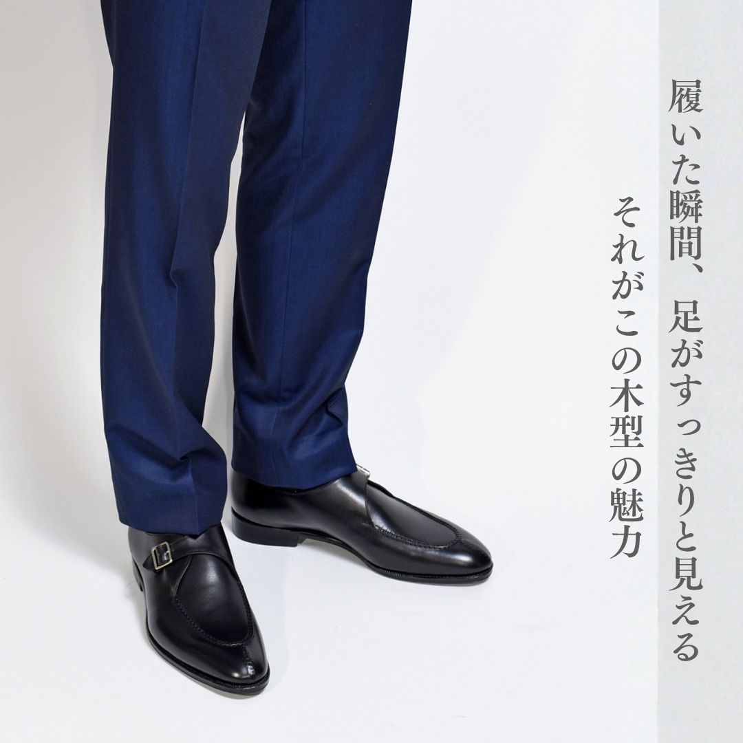 【RAYMAR】Laney シングルモンクスキンステッチUチップ ブラック / ダークブラウン イタリア製ボックスカーフ革 ILCEA社SETANIL / ZONTA社MUSEUM ハンドソーンウェルト九分仕立て 革靴 24.0cm~27.0cm イルチア セタニール / ゾンタ ミュージアム 革底 レイニー