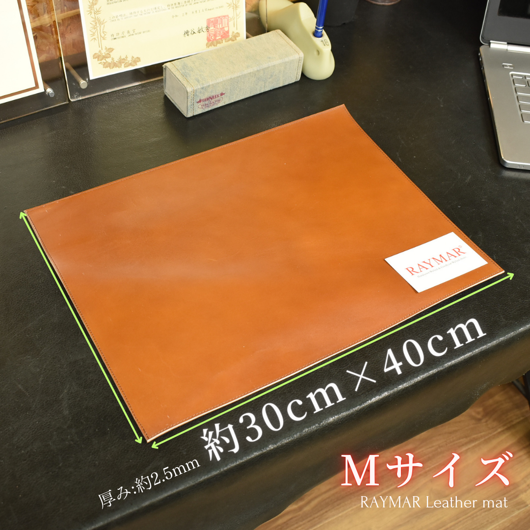 【RAYMAR】革の書斎マット 60cm×40cm / 40cm×30cm フランスAnnonay社Vocalouブラウン使用 アノネイ 牛革ボックスカーフ ボカルー レイマー