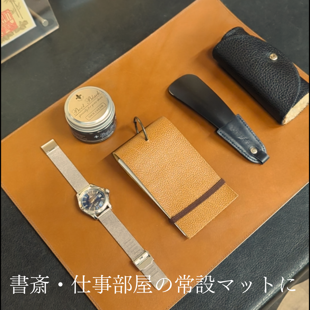 RAYMAR】革の書斎マット 60cm×40cm / 40cm×30cm フランスAnnonay社 RAYMAR】革の書斎マット 60cm×40cm / 40cm×30cm フランスAnnonay社
