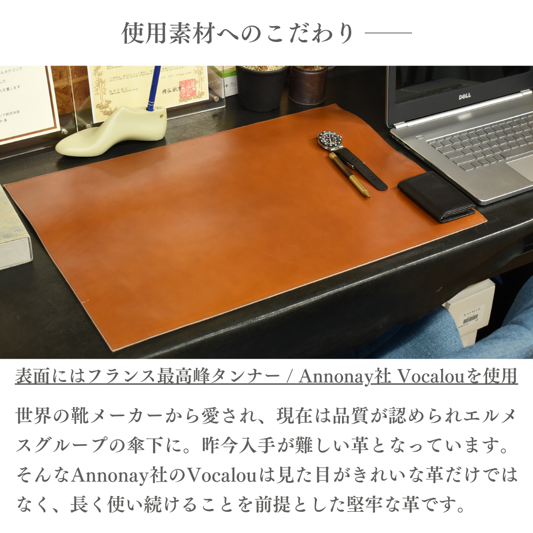 RAYMAR】革の書斎マット 60cm×40cm / 40cm×30cm フランスAnnonay社