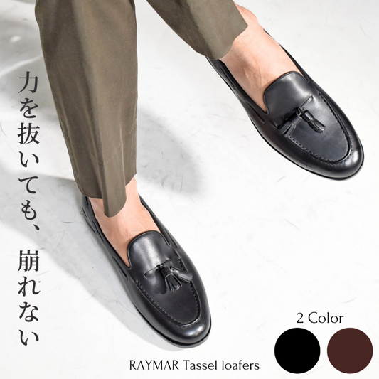 木型9009使用モデル – RAYMAR OFFICIAL WEB SHOP