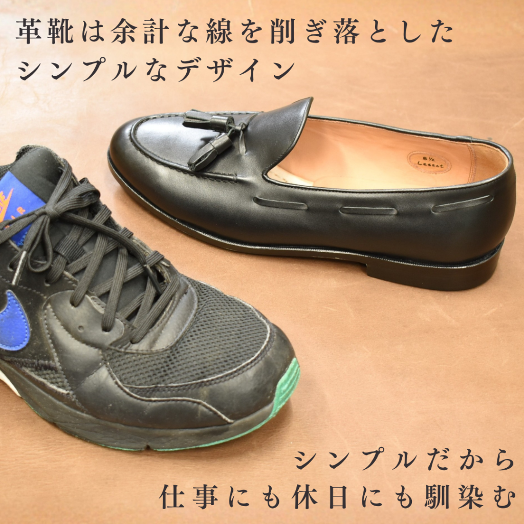 【Le Misca by RAYMAR】Lessat タッセルローファー ブラック / ダークブラウン フルマッケイ製法 レザーソール  23.5cm~27.0cm レミスカ レイマー スリップオン 革底