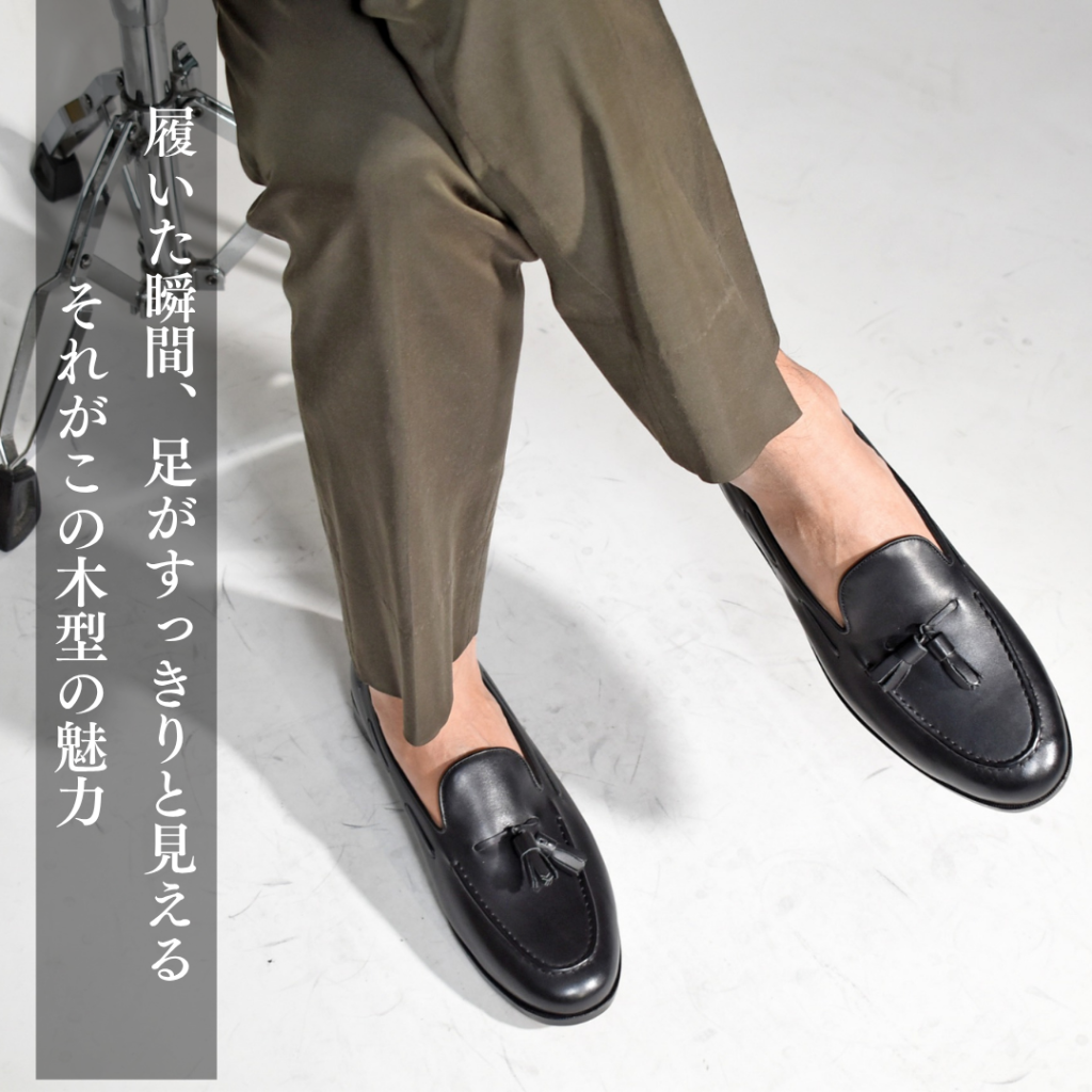 【Le Misca by RAYMAR】Lessat タッセルローファー ブラック / ダークブラウン フルマッケイ製法 レザーソール  23.5cm~27.0cm レミスカ レイマー スリップオン 革底