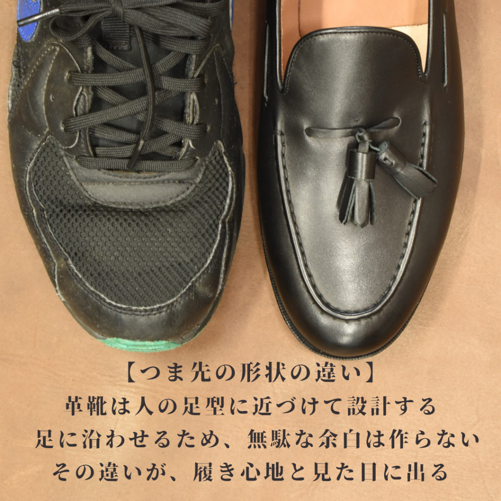 【Le Misca by RAYMAR】Lessat タッセルローファー ブラック / ダークブラウン フルマッケイ製法 レザーソール  23.5cm~27.0cm レミスカ レイマー スリップオン 革底