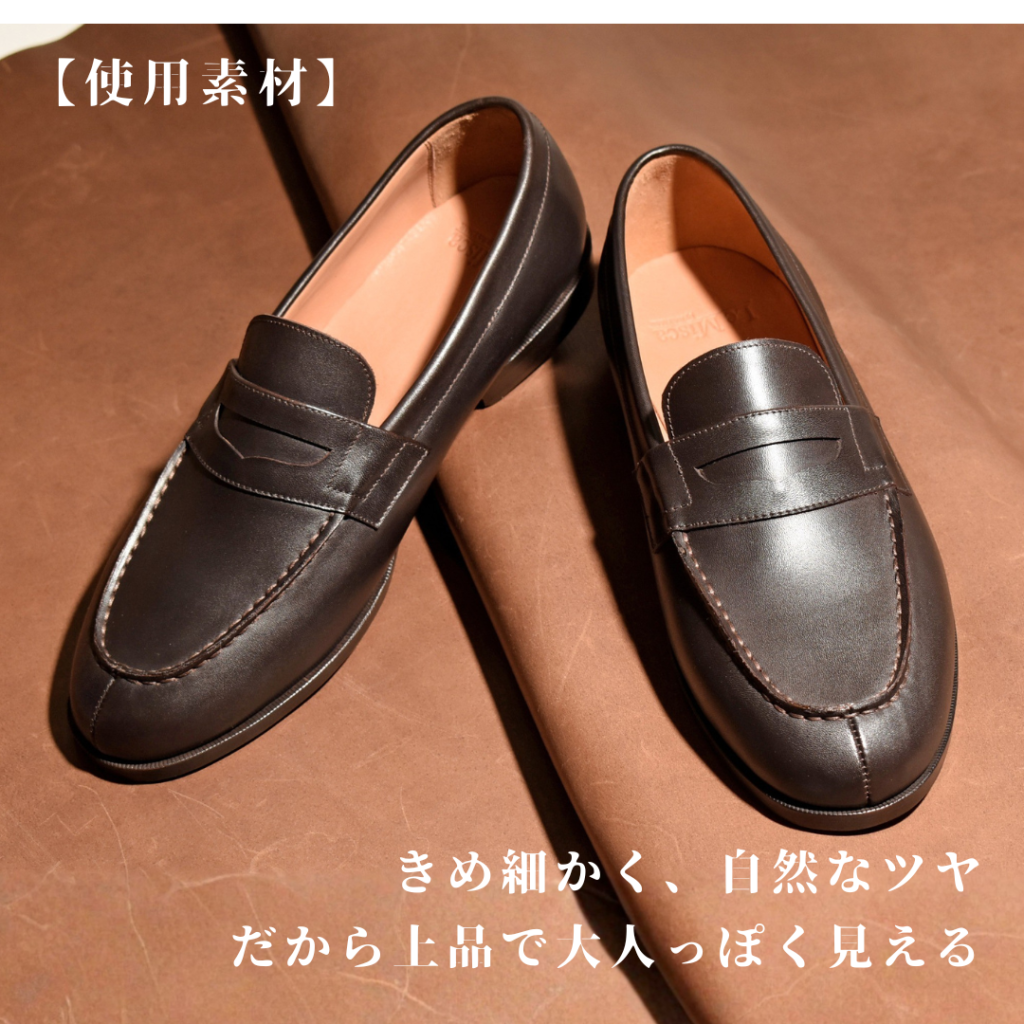 【Le Misca by RAYMAR】Liz コインローファー ブラック / ダークブラウン フルマッケイ製法 レザーソール  23.5cm~27.0cm レミスカ レイマー スリップオン 革底