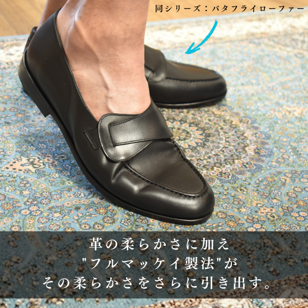 【Le Misca by RAYMAR】Liz コインローファー ブラック / ダークブラウン フルマッケイ製法 レザーソール  23.5cm~27.0cm レミスカ レイマー スリップオン 革底