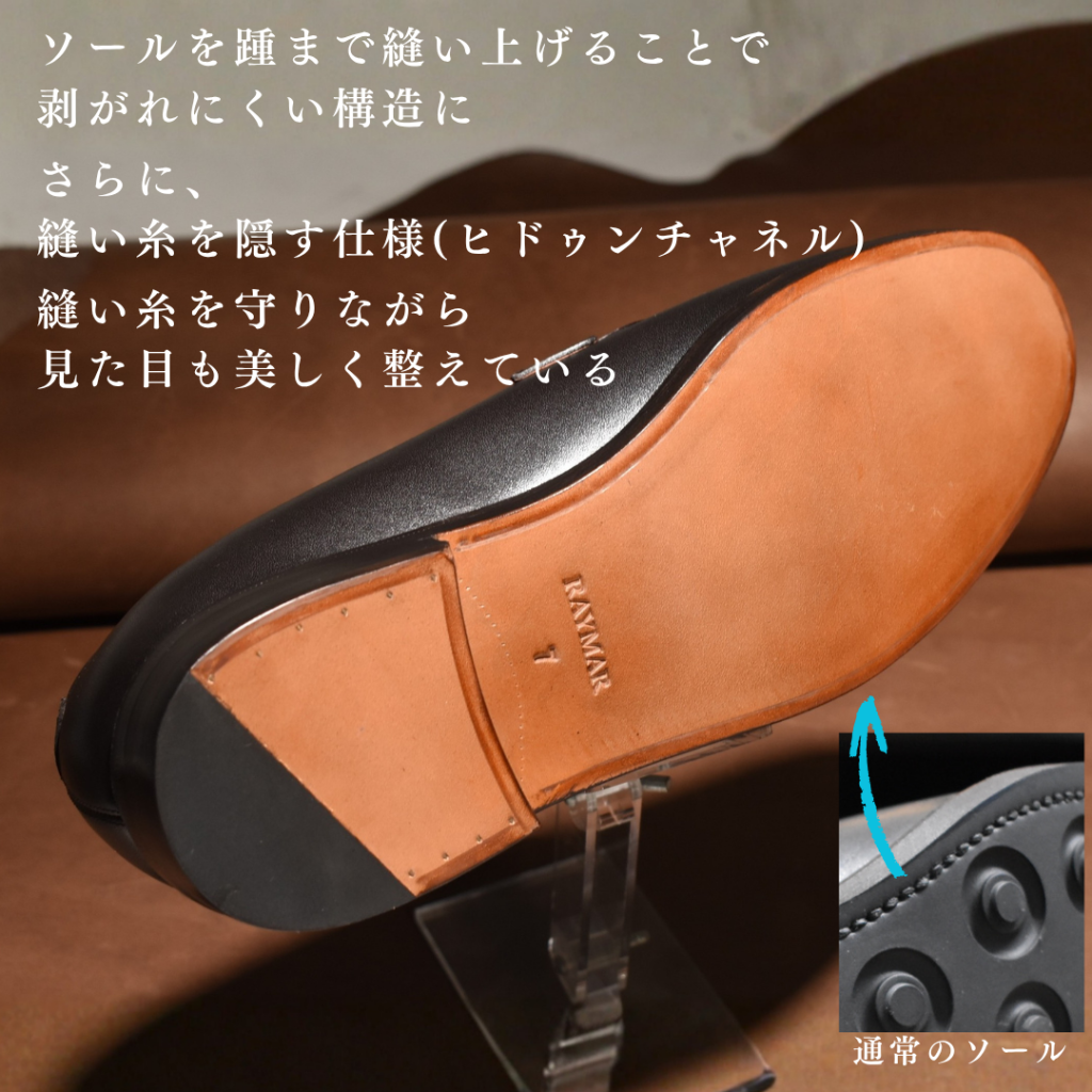 【Le Misca by RAYMAR】Liz コインローファー ブラック / ダークブラウン フルマッケイ製法 レザーソール  23.5cm~27.0cm レミスカ レイマー スリップオン 革底