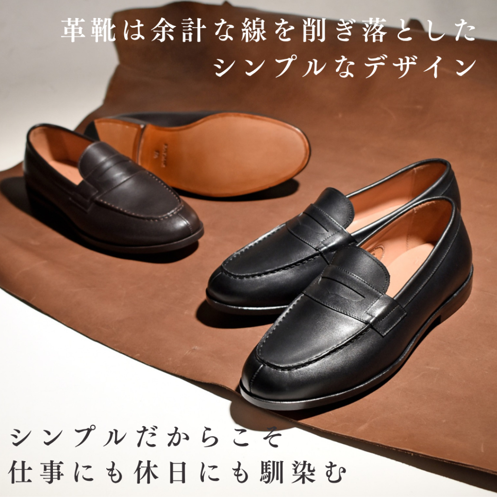【Le Misca by RAYMAR】Liz コインローファー ブラック / ダークブラウン フルマッケイ製法 レザーソール  23.5cm~27.0cm レミスカ レイマー スリップオン 革底