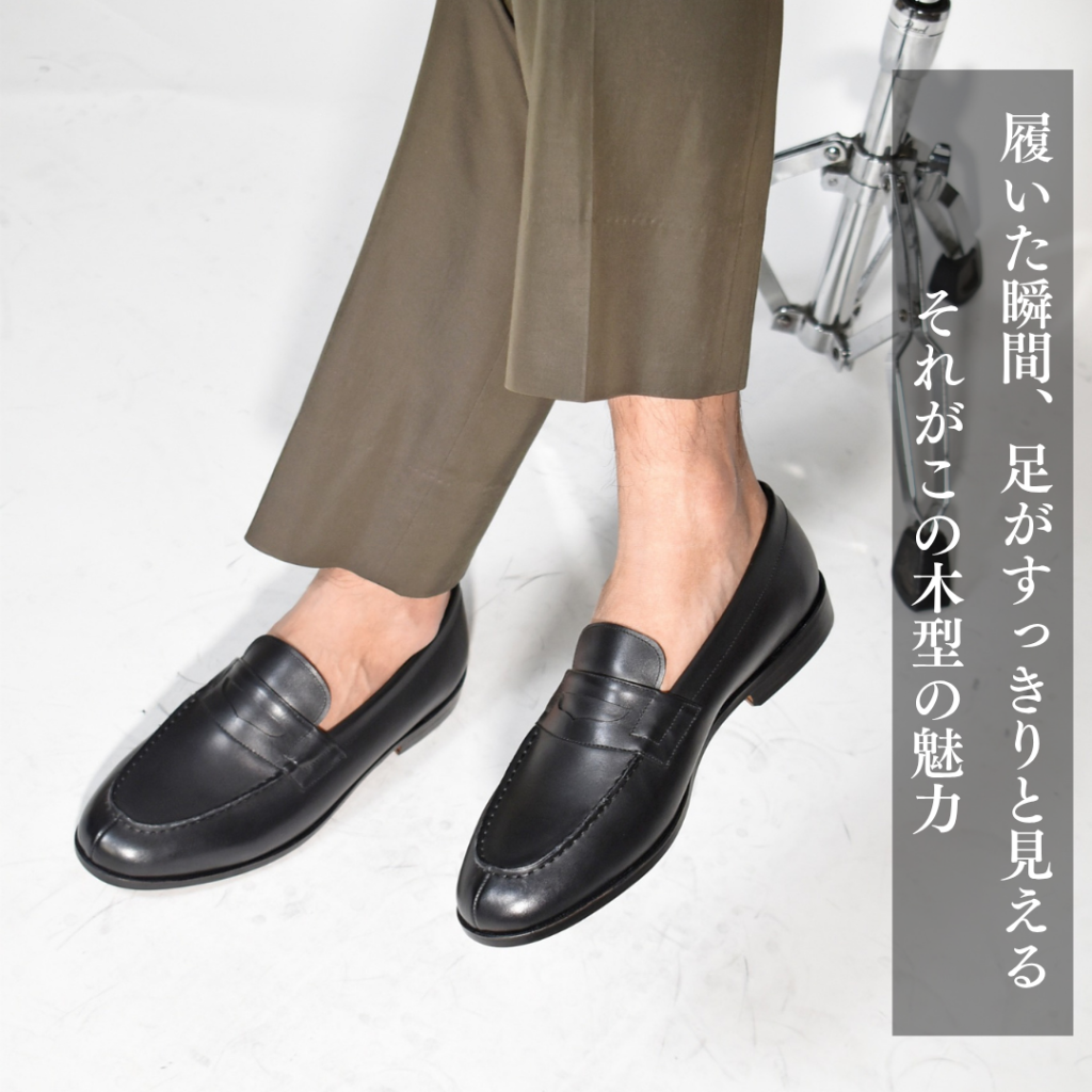 【Le Misca by RAYMAR】Liz コインローファー ブラック / ダークブラウン フルマッケイ製法 レザーソール  23.5cm~27.0cm レミスカ レイマー スリップオン 革底