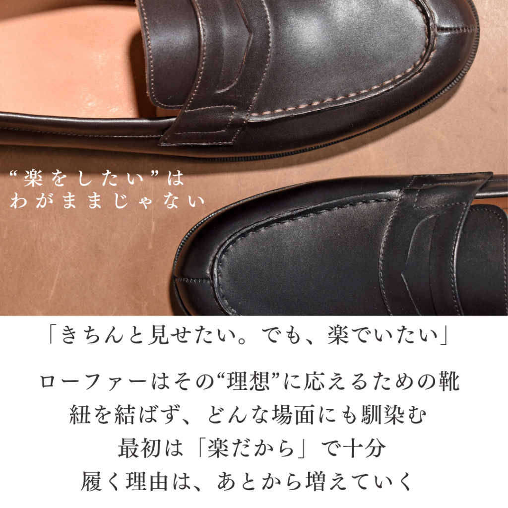 【Le Misca by RAYMAR】Liz コインローファー ブラック / ダークブラウン フルマッケイ製法 レザーソール  23.5cm~27.0cm レミスカ レイマー スリップオン 革底