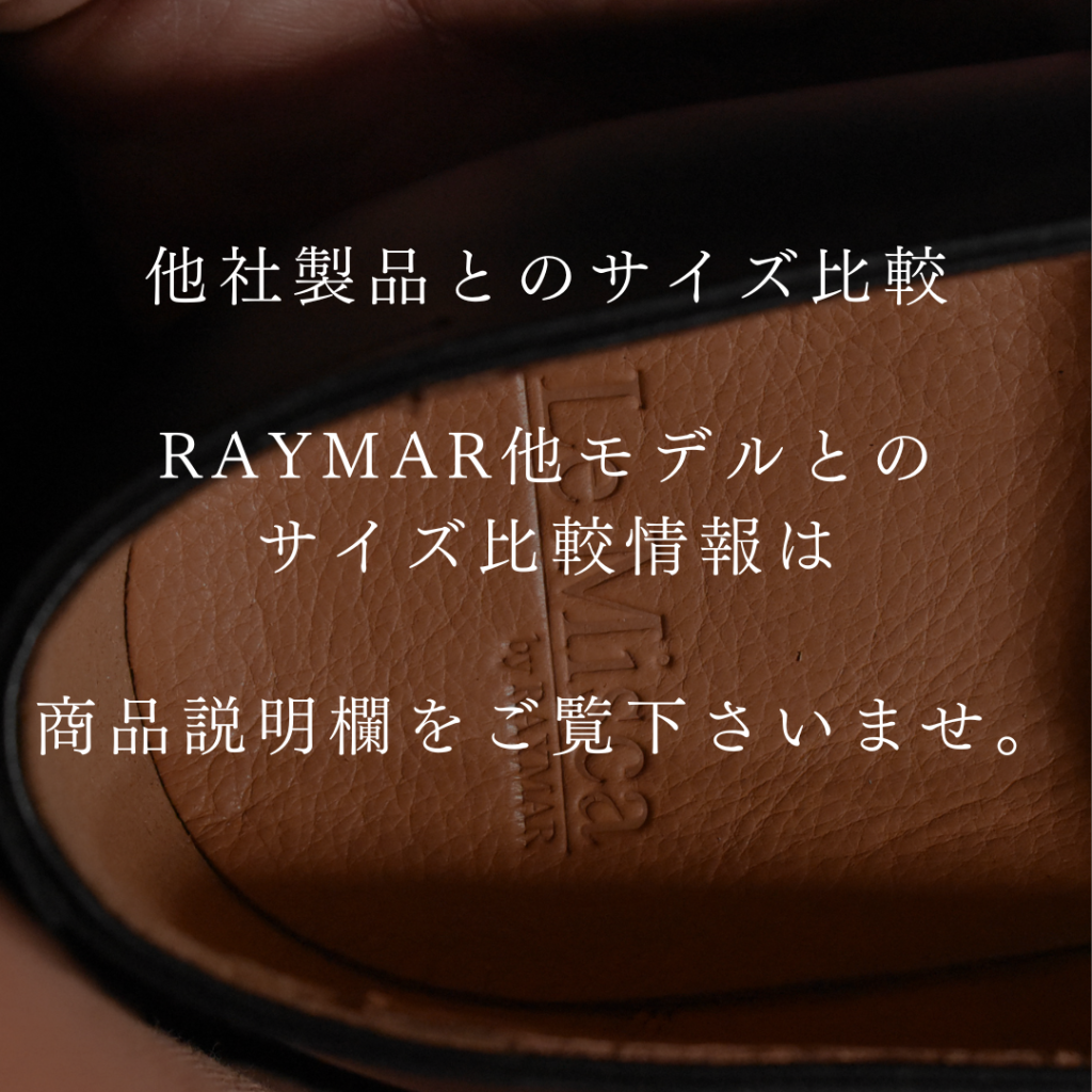 【Le Misca by RAYMAR】Liz コインローファー ブラック / ダークブラウン フルマッケイ製法 レザーソール  23.5cm~27.0cm レミスカ レイマー スリップオン 革底