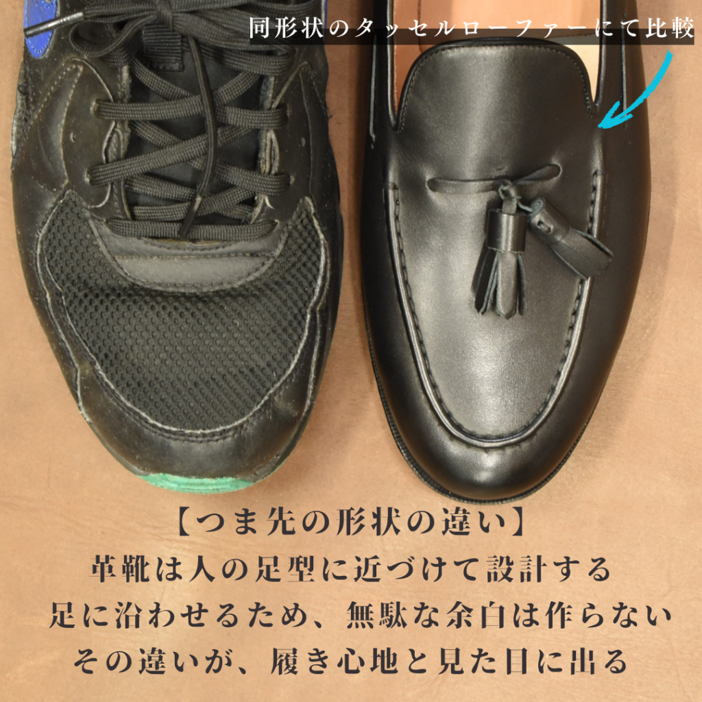 【Le Misca by RAYMAR】Liz コインローファー ブラック / ダークブラウン フルマッケイ製法 レザーソール  23.5cm~27.0cm レミスカ レイマー スリップオン 革底