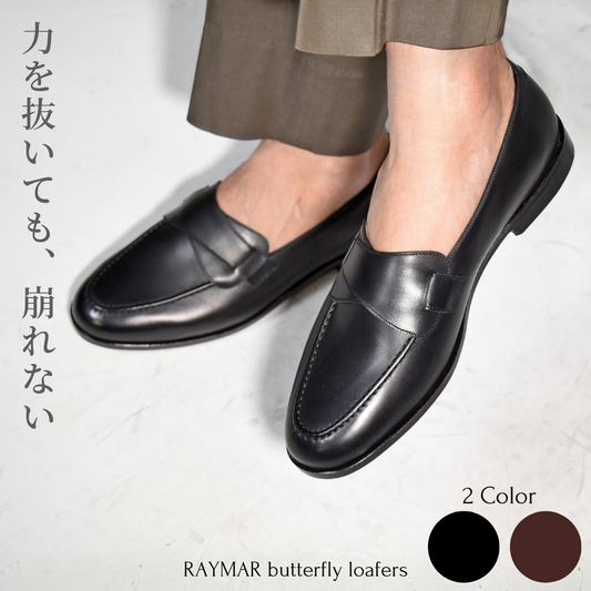 Full Mckay - フルマッケイ – RAYMAR OFFICIAL WEB SHOP Full Mckay - フルマッケイ – RAYMAR OFFICIAL WEB SHOP