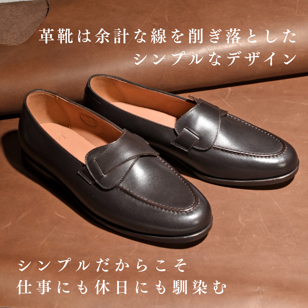 【Le Misca by RAYMAR】Luis バタフライローファー ブラック / ダークブラウン フルマッケイ製法 レザーソール 23.5cm~27.5cm