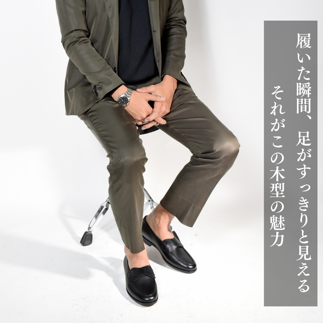 【Le Misca by RAYMAR】Luis バタフライローファー ブラック / ダークブラウン フルマッケイ製法 レザーソール 23.5cm~27.5cm