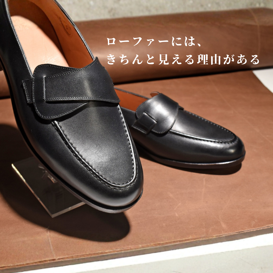 【Le Misca by RAYMAR】Luis バタフライローファー ブラック / ダークブラウン フルマッケイ製法 レザーソール 23.5cm~27.5cm