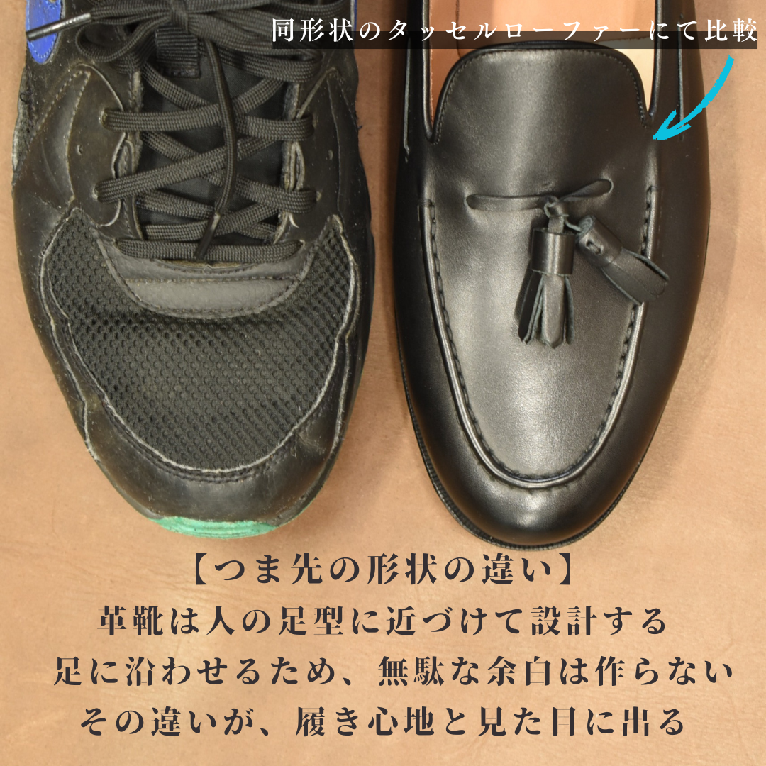 【Le Misca by RAYMAR】Luis バタフライローファー ブラック / ダークブラウン フルマッケイ製法 レザーソール 23.5cm~27.5cm