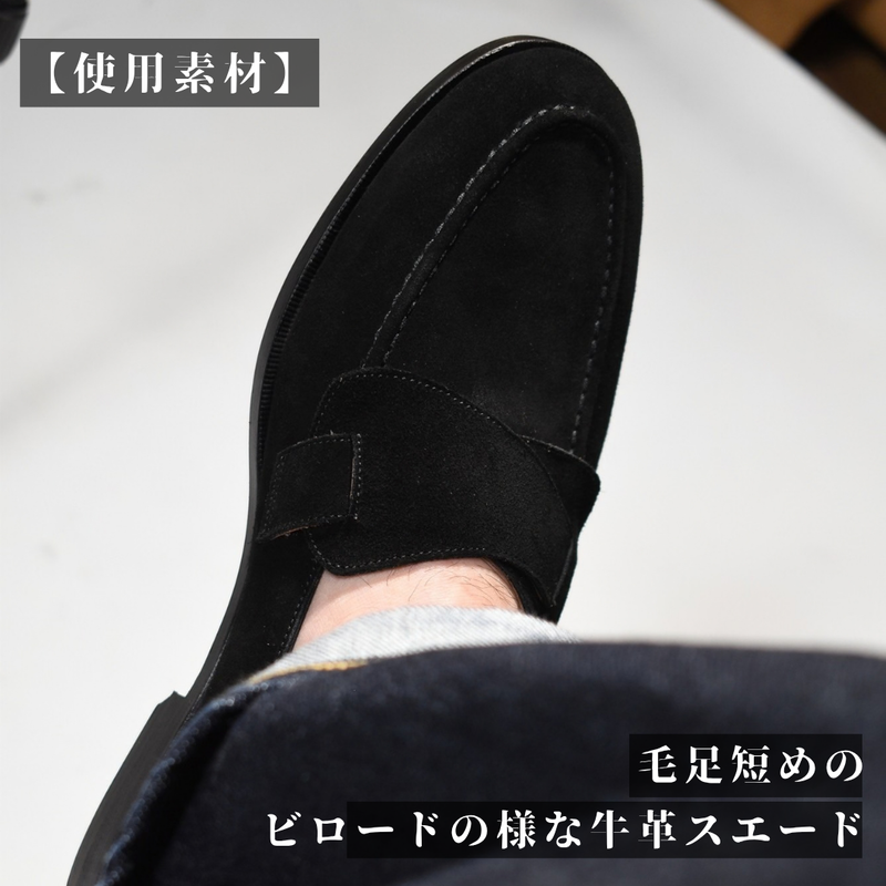 【Le Misca by RAYMAR】Luis バタフライローファー スエード革 ブラック / ダークブラウン フルマッケイ製法 レザーソール 23.5cm~27.0cm