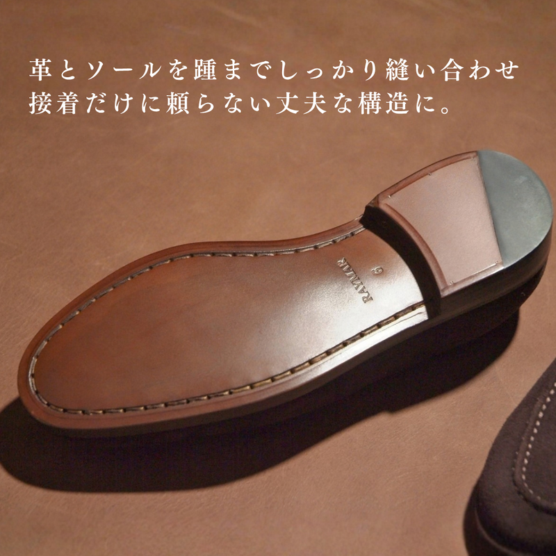 【Le Misca by RAYMAR】Luis バタフライローファー スエード革 ブラック / ダークブラウン フルマッケイ製法 レザーソール 23.5cm~27.0cm
