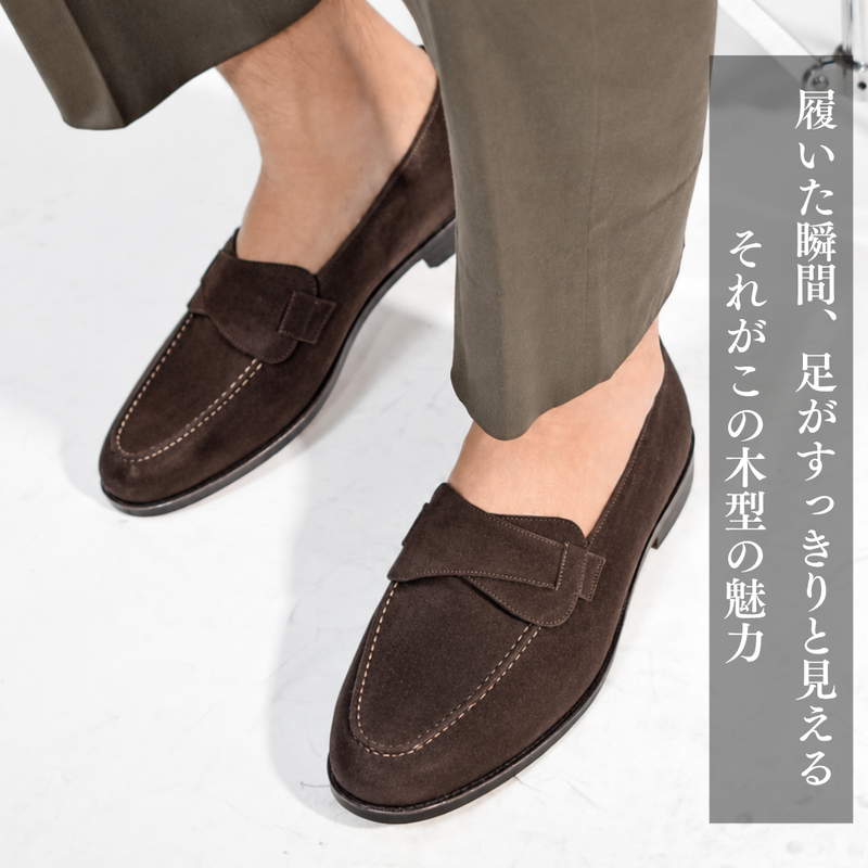 【Le Misca by RAYMAR】Luis バタフライローファー スエード革 ブラック / ダークブラウン フルマッケイ製法 レザーソール 23.5cm~27.0cm