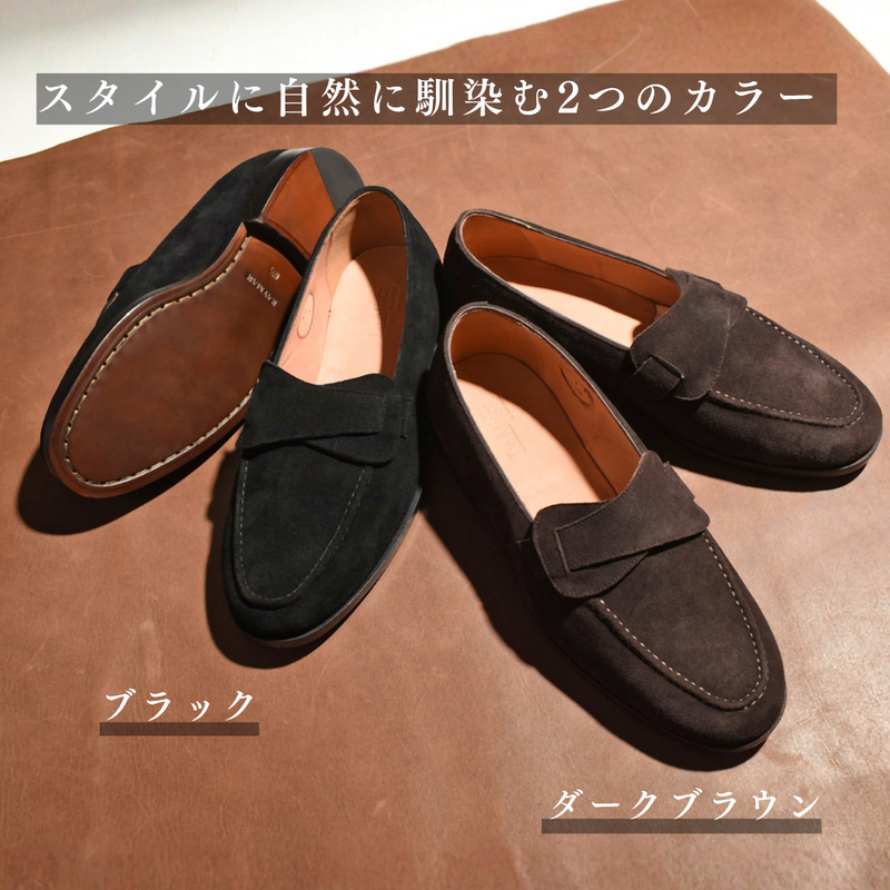 【Le Misca by RAYMAR】Luis バタフライローファー スエード革 ブラック / ダークブラウン フルマッケイ製法 レザーソール 23.5cm~27.0cm