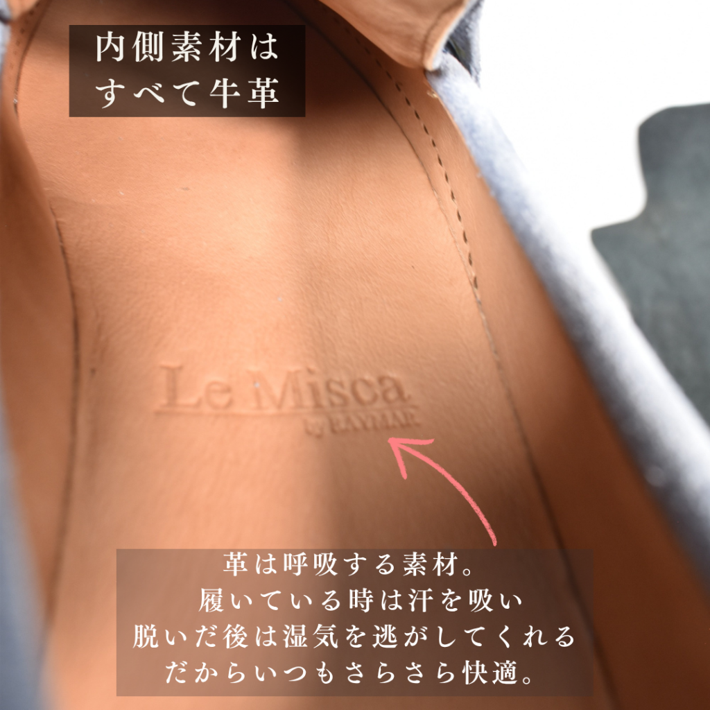 【レディース】Mira コインローファー ドレスレザースニーカー ベージュ/グレー 羊スエード革 Vibramラバーソール 22.5cm~25.0cm Le Misca by RAYMAR レミスカ レイマー ビブラムソール