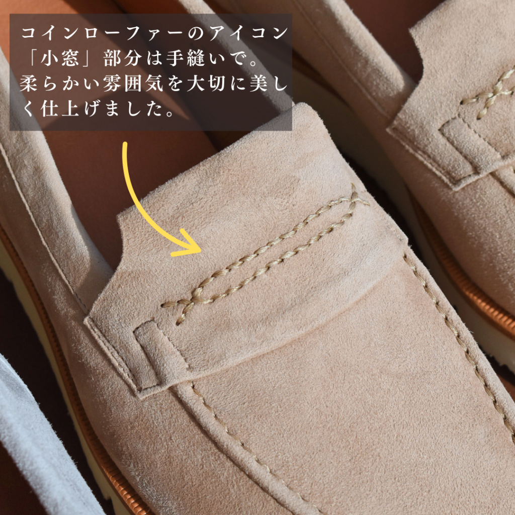 【レディース】Mira コインローファー ドレスレザースニーカー ベージュ/グレー 羊スエード革 Vibramラバーソール 22.5cm~25.0cm Le Misca by RAYMAR レミスカ レイマー ビブラムソール