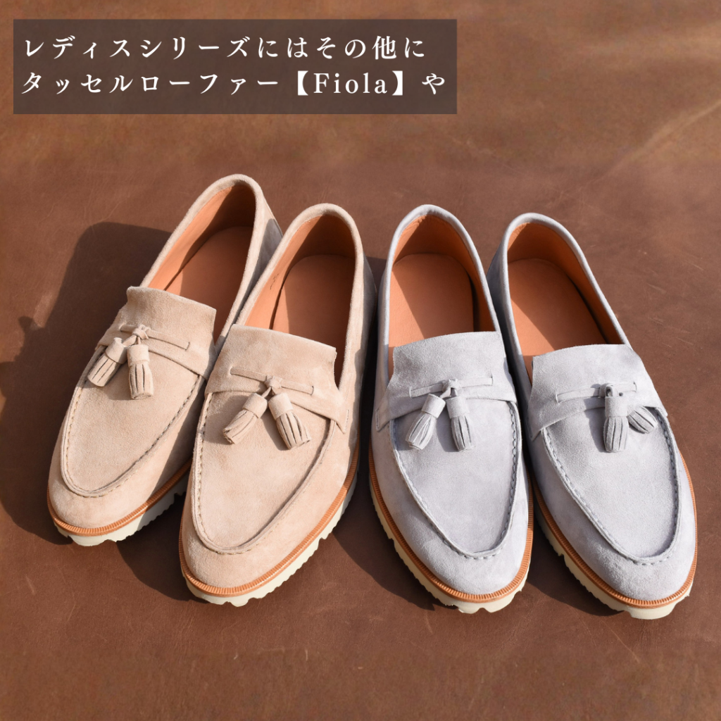 【レディース】Mira コインローファー ドレスレザースニーカー ベージュ/グレー 羊スエード革 Vibramラバーソール 22.5cm~25.0cm Le Misca by RAYMAR レミスカ レイマー ビブラムソール