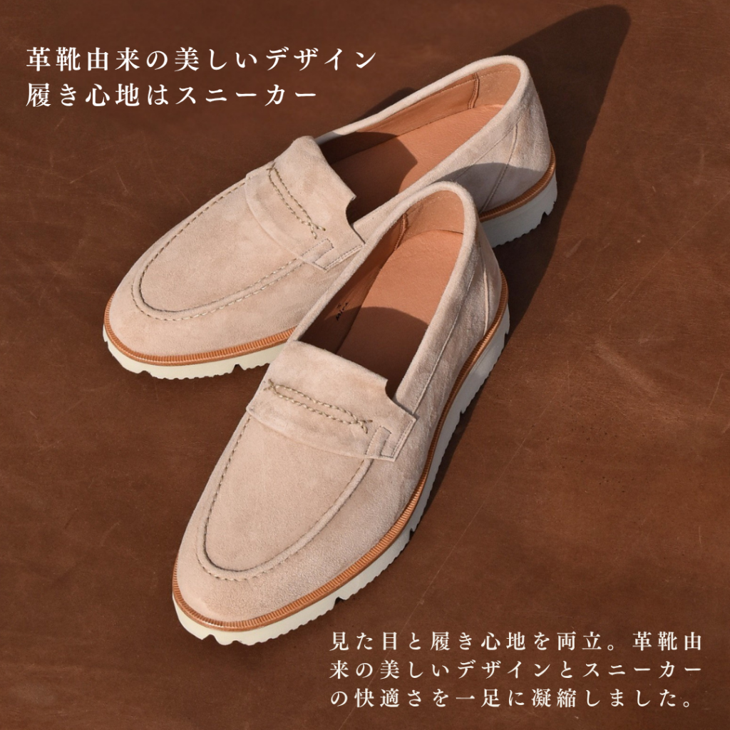 【レディース】Mira コインローファー ドレスレザースニーカー ベージュ/グレー 羊スエード革 Vibramラバーソール 22.5cm~25.0cm Le Misca by RAYMAR レミスカ レイマー ビブラムソール