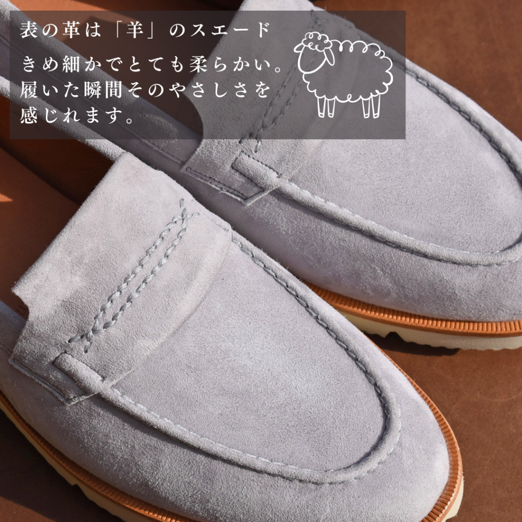 【レディース】Mira コインローファー ドレスレザースニーカー ベージュ/グレー 羊スエード革 Vibramラバーソール 22.5cm~25.0cm Le Misca by RAYMAR レミスカ レイマー ビブラムソール