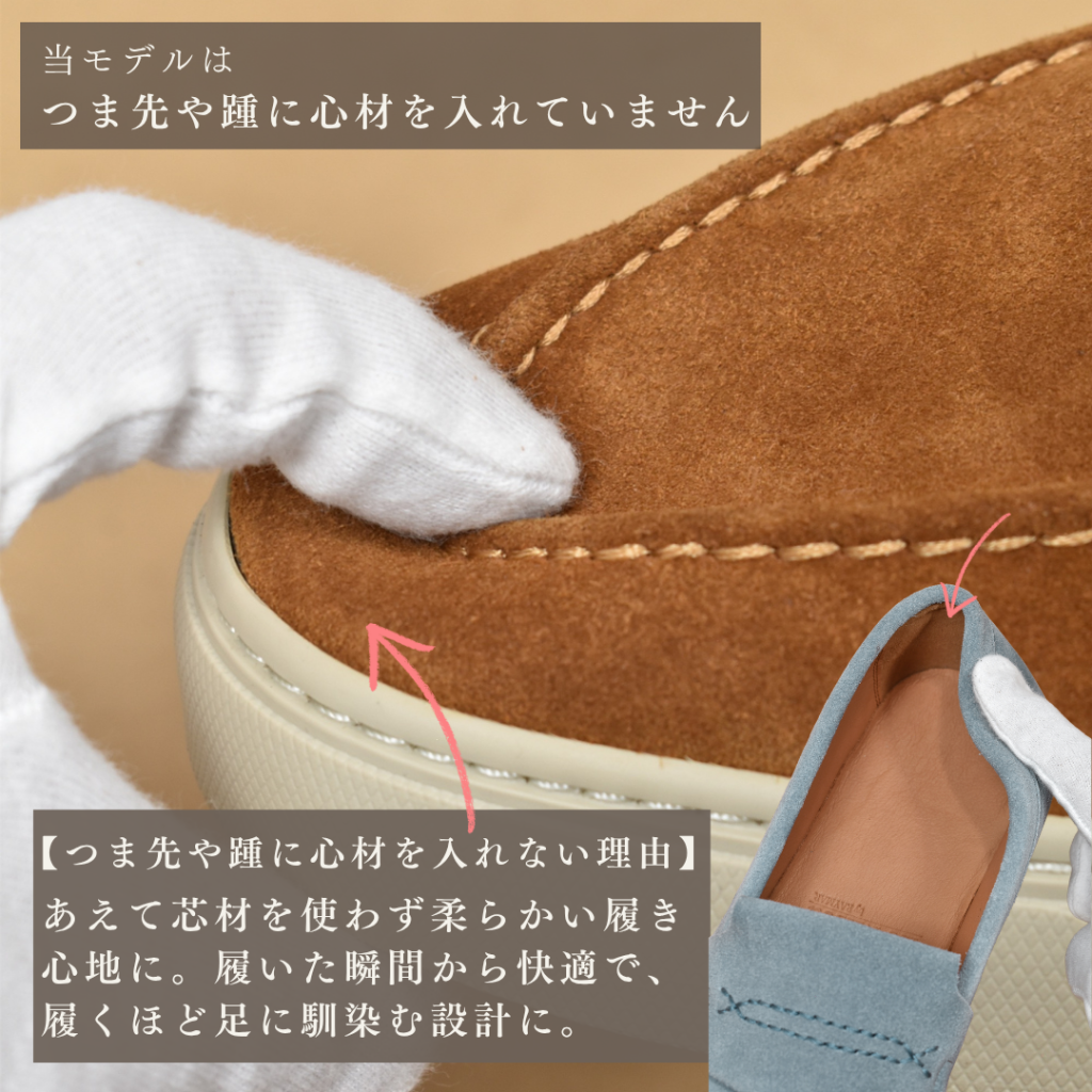 【レディース】Mira コインローファー ドレスレザースニーカー ベージュ/グレー 羊スエード革 Vibramラバーソール 22.5cm~25.0cm Le Misca by RAYMAR レミスカ レイマー ビブラムソール