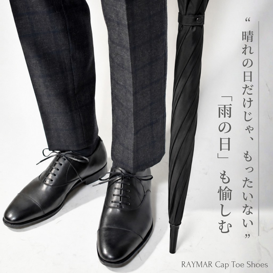 May ストレートチップ ブラック オールウェザーシリーズ グッドイヤーウェルト 24.0cm‾28.0cm ビジネスシューズ 革靴 RAYMAR レイマー 全天候型モデル 内羽根 ラバーソール Vibram *予約可モデル