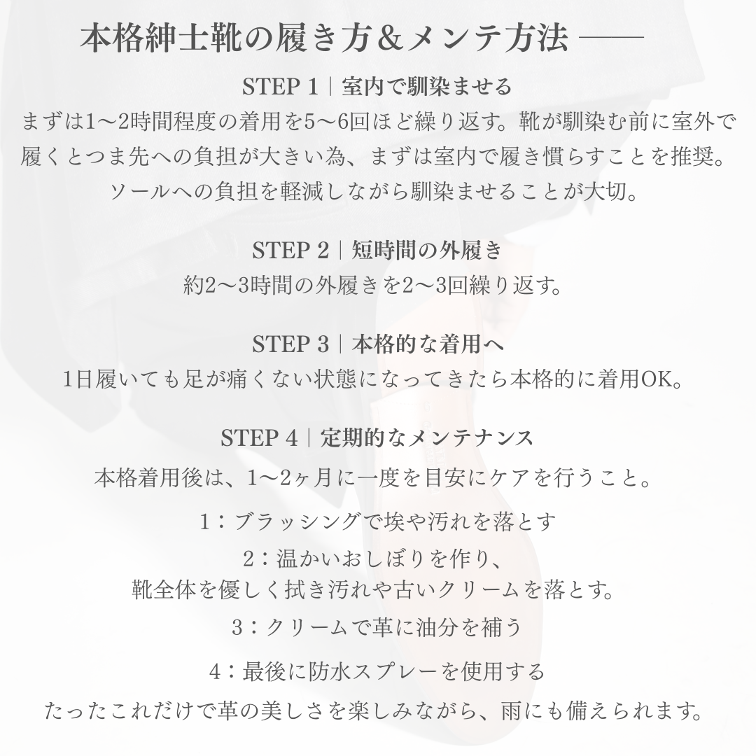 【リニューアル新作/横幅フィット感向上】May ストレートチップ ブラック オールウェザーシリーズ グッドイヤーウェルト 24.0cm‾28.0cm ビジネスシューズ 革靴 RAYMAR レイマー 全天候型モデル 内羽根 ラバーソール Vibram *予約可モデル