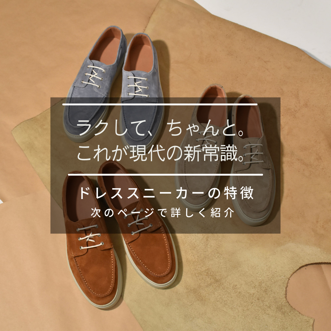 【LeMisca by RAYMAR】Nick デッキシューズ ドレスレザースニーカー ベージュ/ブラウン/ライトブルー 牛革スエード サイドマッケイ製法 Vibramラバーソール 24.0cm~27.5cm レミスカ レイマー ビブラムソール