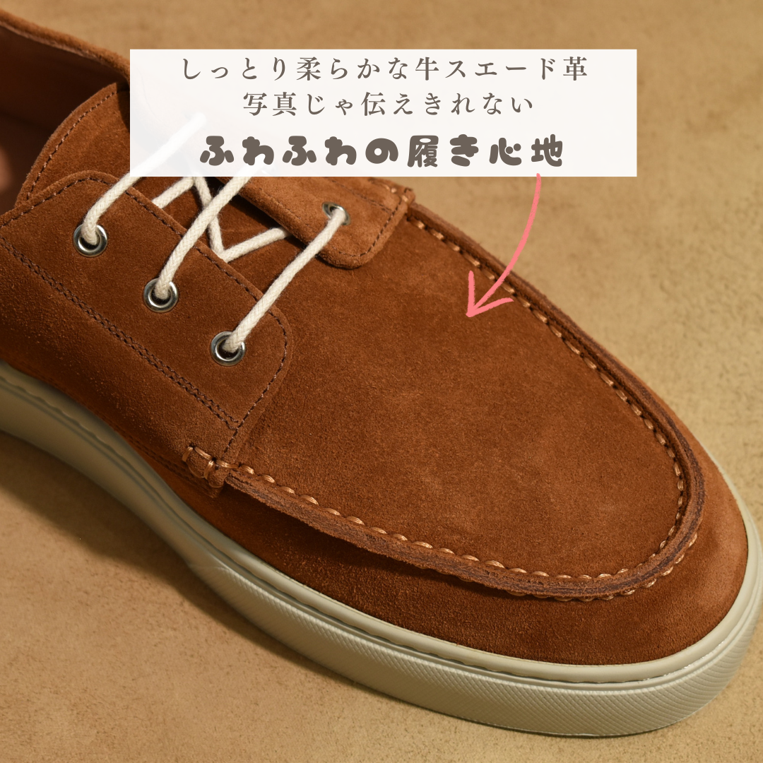 【LeMisca by RAYMAR】Nick デッキシューズ ドレスレザースニーカー ベージュ/ブラウン/ライトブルー 牛革スエード サイドマッケイ製法 Vibramラバーソール 24.0cm~27.5cm レミスカ レイマー ビブラムソール