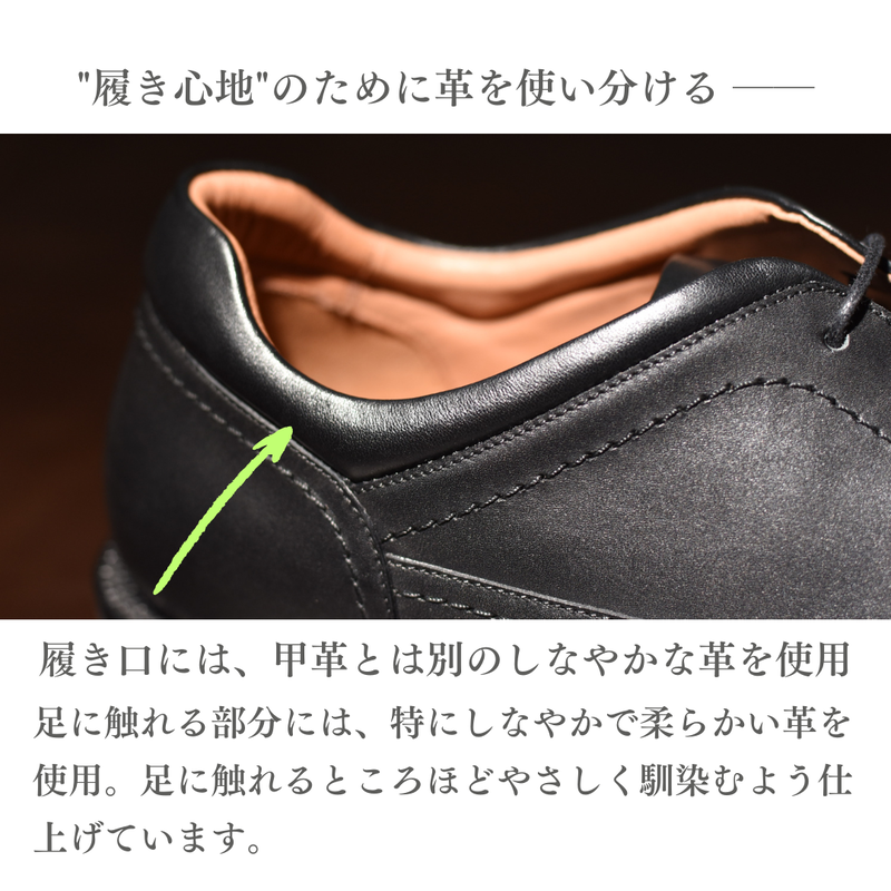 "革靴の代わりに履ける" レザースニーカー Owl ブラック / ダークブラウン 牛革  24.0cm ~ 27.5cm レミスカ レイマー ビブラムソール ゴム底 Vibram 【LeMisca by RAYMAR】