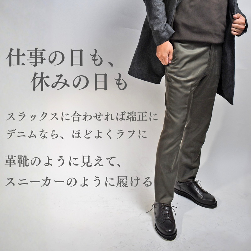 "革靴の代わりに履ける" レザースニーカー Owl ブラック / ダークブラウン 牛革  24.0cm ~ 27.5cm レミスカ レイマー ビブラムソール ゴム底 Vibram 【LeMisca by RAYMAR】