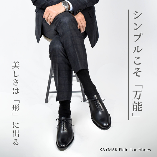 内羽根 プレーントゥ ブラック PDT-73 RAYMAR グッドイヤーウェルト ビジネスシューズ 革靴 24.0cm‾28.0cm レイマー  内羽根 ラバーソール